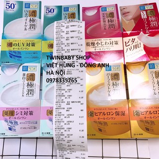 Kem dưỡng da Hada Labo Koi-Gokujyun 5 in 1 3D Perfect Gel