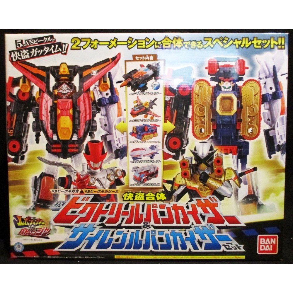 DX Siêu Nhân Siêu Trộm & Cảnh Sát - Đồ Chơi Mô Hình Chính Hãng Nhật Bản - Bandai