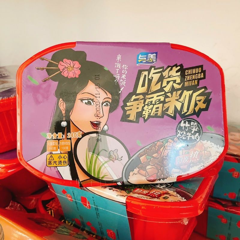 Cơm tự sôi Hảo Hán 240gr