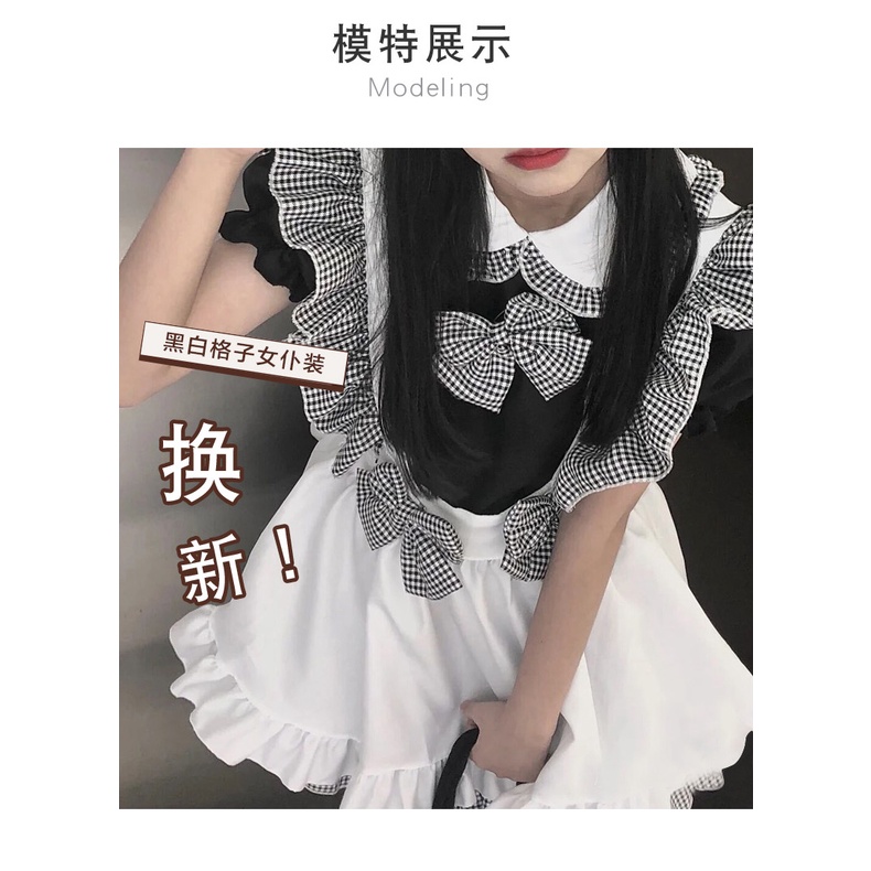 [Sẵn] Maid cosplay - Đầm hóa trang hầu gái họa tiết phối kẻ caro người giúp việc dễ thương [Miu Cosplay]