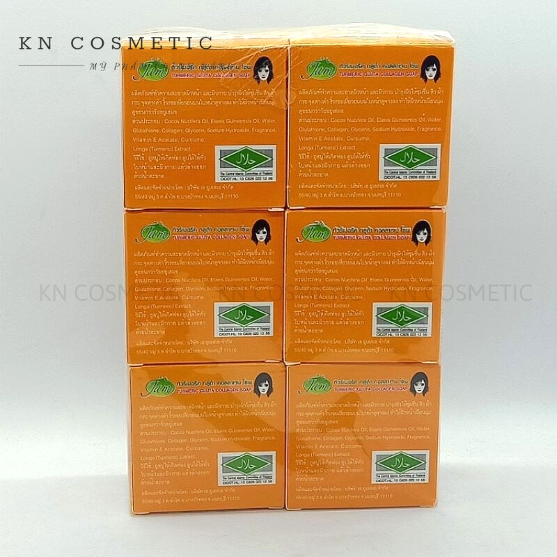 Combo 12 Bánh Xà Phòng Nghệ Jam Thái Lan Soap 65gr/ bánh 780gr/ Lốc 12 bánh xà bông