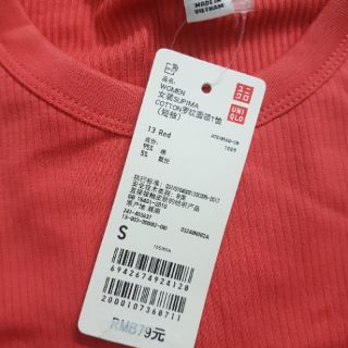Áo thun uniqlo