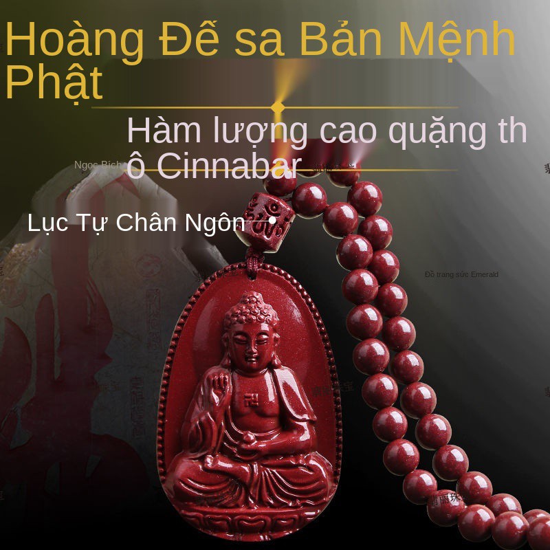 cây chu sa thô có tác dụng xua đuổi tà ma Mặt dây chuyền hoàng đạo thần hộ mệnh vận chuyển bình an Phật Tổ Như Lai