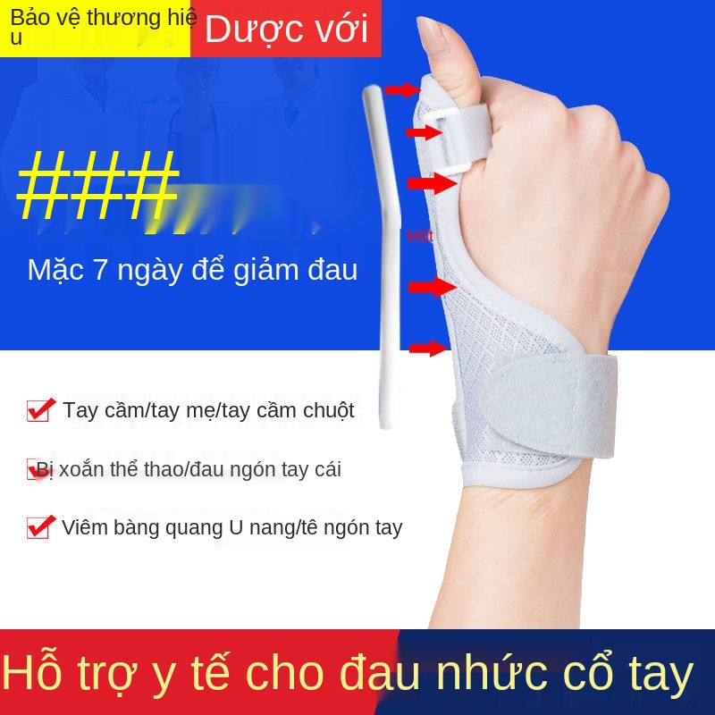 YViêm bao gân cổ tay nẹp y tế bong nang ngón gãy cố định cái chỉnh hình bàn của mẹ nam và nữ
