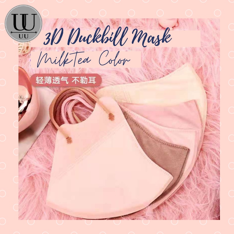 Mặt nạ làm đẹp 3D 5D Mặt nạ trà sữa Màu 3D Face Japan Top 1Beauty Mask