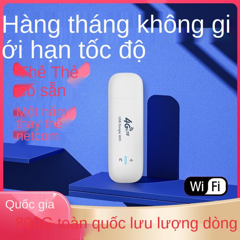 Bộ định tuyến di động wifi Xunyou 4G, kho tàng Internet không dây gia đình, thẻ USB trên ô tô, thương hiệu Netcom