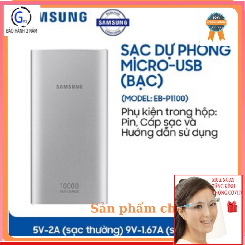 Sạc dự phòng chính hãng  🚚 FREE SHIP 🚚 Pin sạc dự phòng Samsunggs EB-P1100 10.000mAh Type-C - Chính hãng