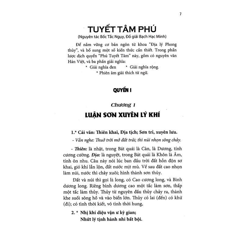 Sách - Quyết Địa Tinh Thư - Bình Dương Địa Lý Đại Toàn (HT)