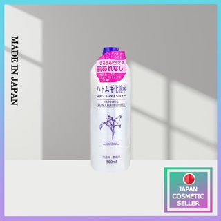 Nước hoa hồng Ý Dĩ Naturie Hatomugi Skin Conditioner Nhật 500ml JAPAN TOWN