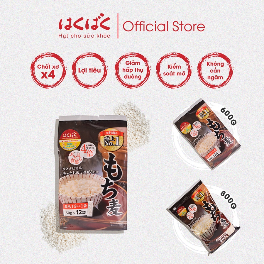 Combo Hạt Đại Mạch + Hỗn Hợp 16 loại hạt HakuBaku, Chất xơ x4, Ngăn hấp thụ đường, Không cần ngâm chính hãng