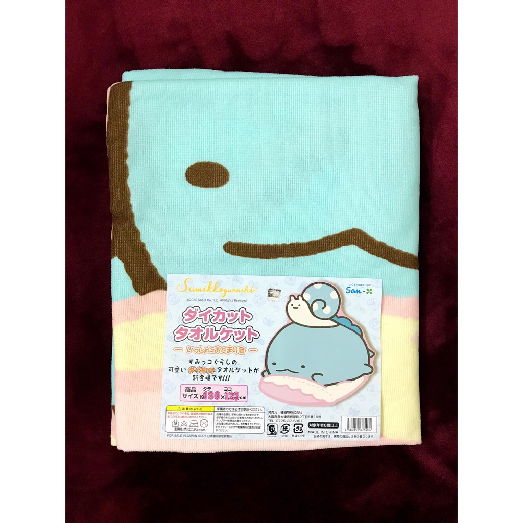 SAN-X - Sumikko Gurashi Die-cut Towel Blanket chăn len hình bé Khủng long Tokage