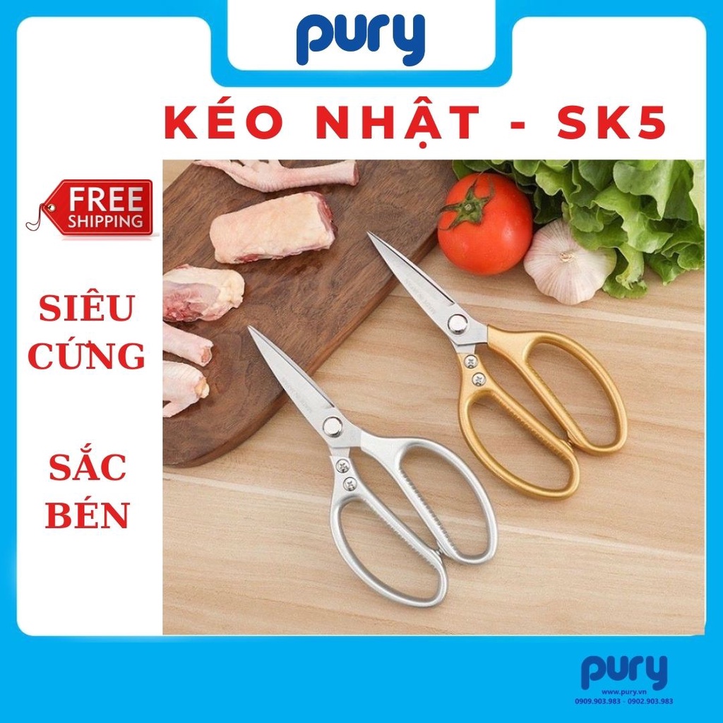 [Kéo Nhật đa năng SK5] Kéo đa năng cắt thực phẩm - Chất liệu thép siêu bền