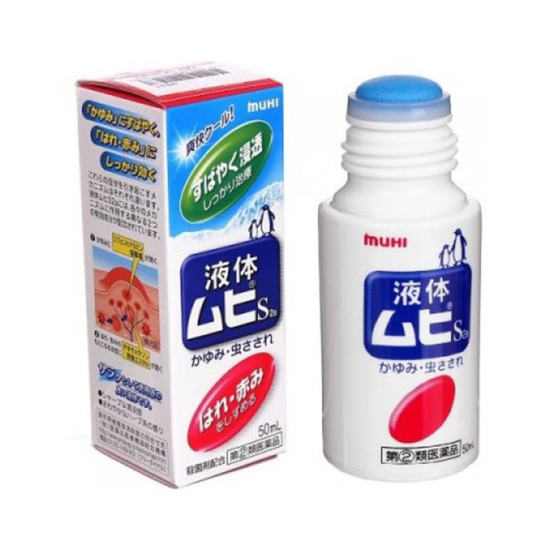 Lăn đặc trị vết muỗi côn trùng cắn cho bé Muhi Nhật 50ml