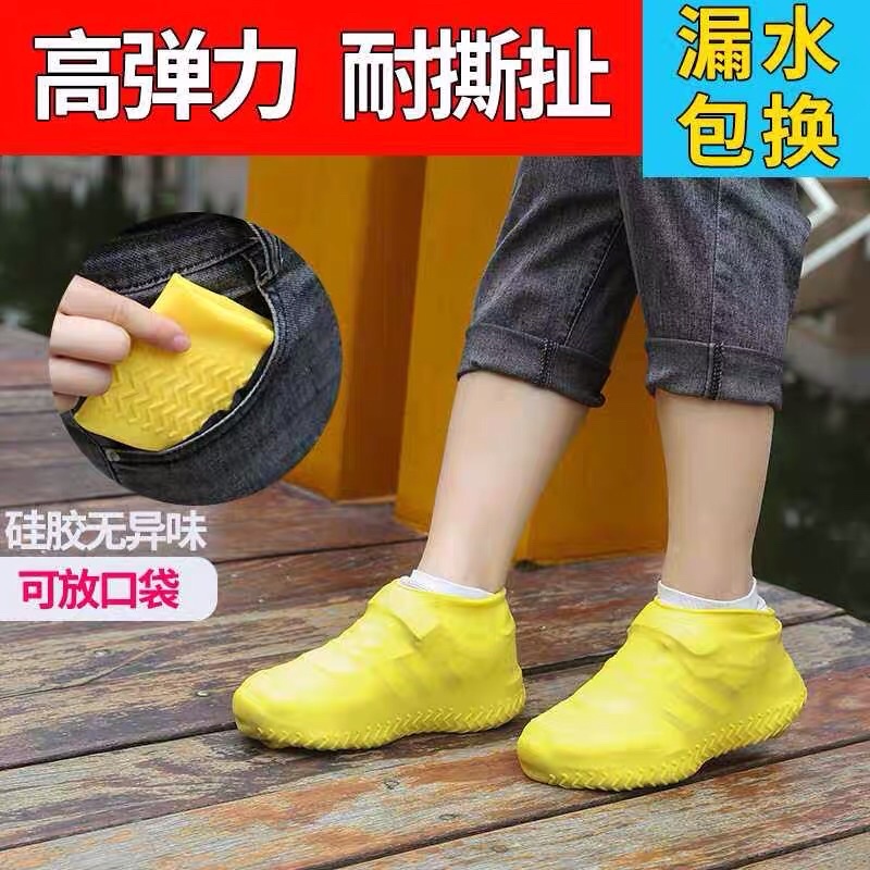 Đôi Ủng Cao Su Bọc Giày Đi Mưa Chống Trượt