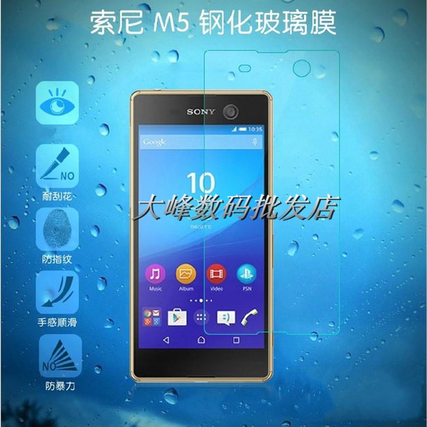 Kính cường lực cho Sony M5