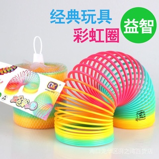 Đồ chơi lò xo cầu vồng cỡ lớn độc đáo cho trẻ em