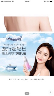 XỊT XỊT CHỐNG NẮNG  maycreate