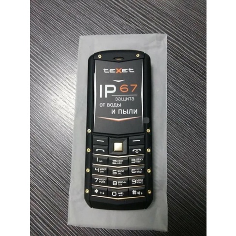 Pin điện thoại xachtayNga Texet 520r