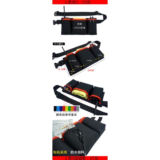 Túi Đeo Thắt Lưng Có Thể Tùy Chỉnh Dành Cho Nhân Viên Phục Vụ