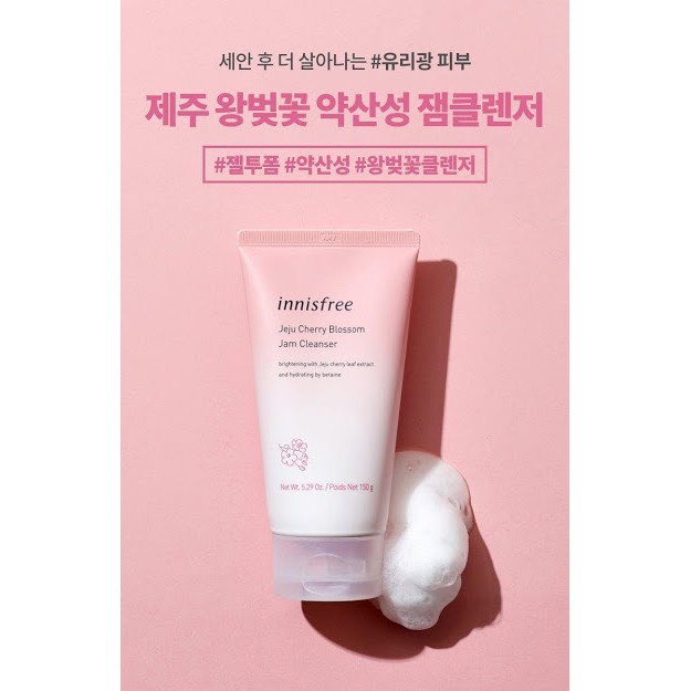 Sữa Rửa Mặt Dưỡng Da Sáng Hồng Innisfree Jeju Cherry Blossom Jam Cleanser 150ml