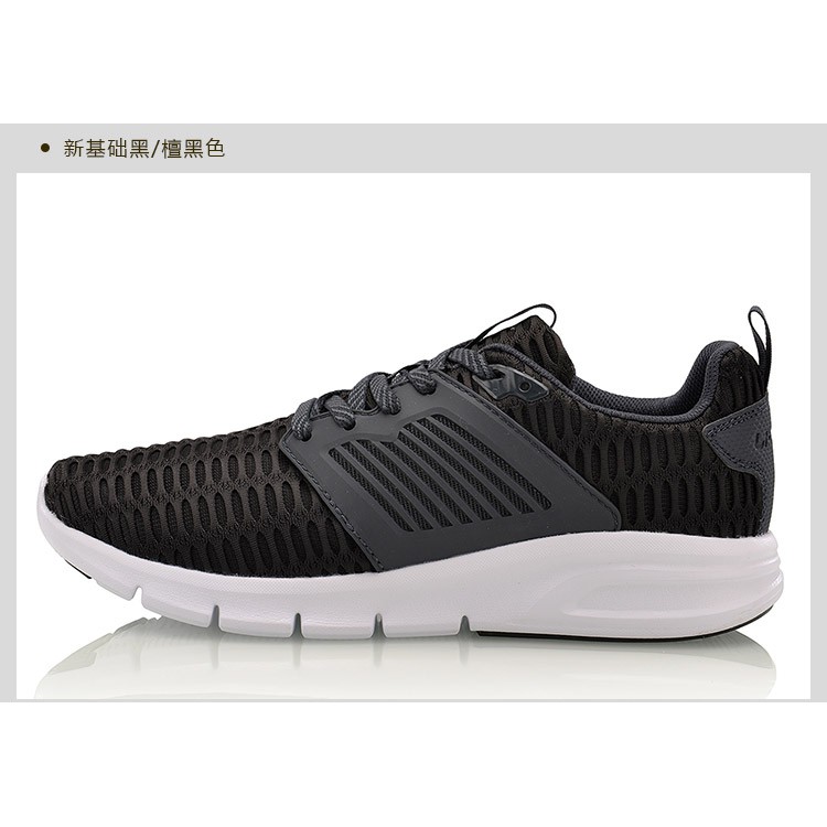 Giày Lining Nam/Nữ AGCM115