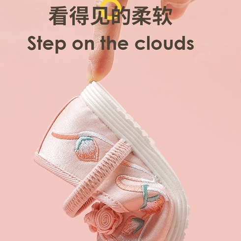 Giày búp bê Cheerful Mario thêu họa tiết kiểu Bắc Kinh cổ điển hợp thời trang cho bé gái