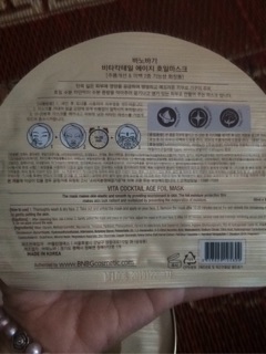 Mặt nạ trắng da
