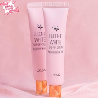 kem Lucent White Tone-up Cream