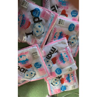Set 10 Khăn Sữa Papa Mama Cho Bé