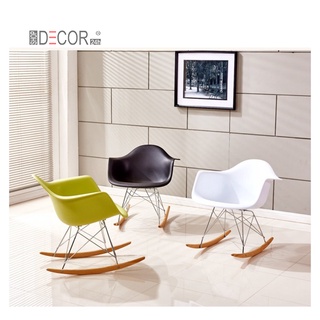Ghế cafe eames bập bênh nhựa-pk-g-127