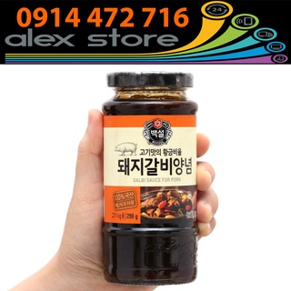 Sốt ướp thịt heo không cay beksul 290g