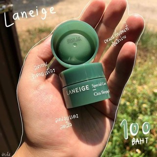 MẶT NẠ NGỦ LANEIGE CICA SLEEPING MASK