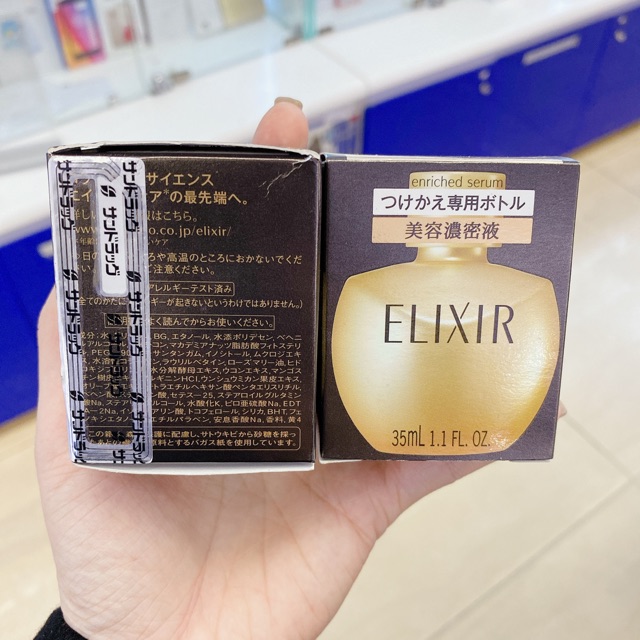 lõi Tinh chất nâng cơ chống nhăn Shiseido Elixir Enriched Serum 35ml