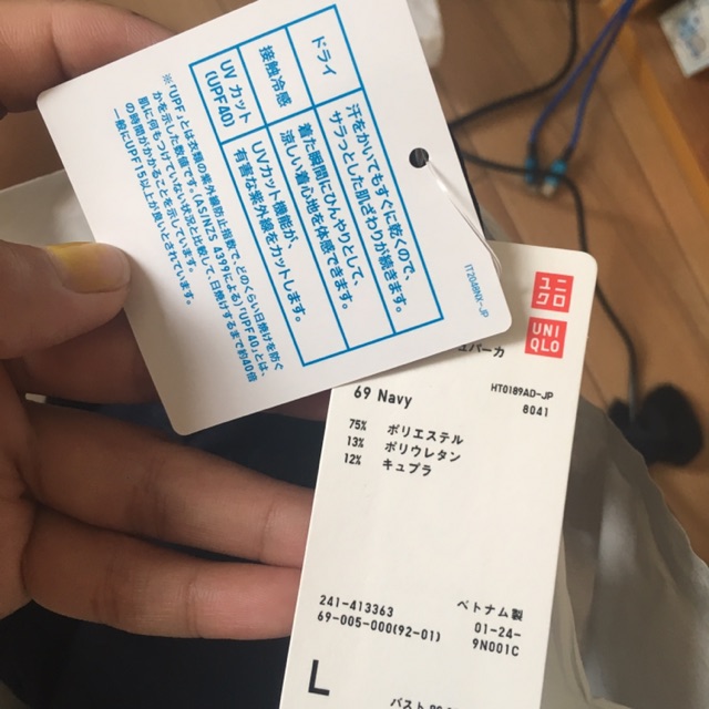 (bill) Áo chống nắng thun lạnh Uni qlo Airism mẫu 2020 (mua tại Nhật) | BigBuy360 - bigbuy360.vn