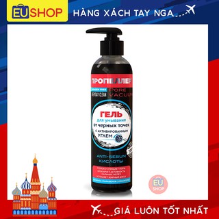 Sữa rửa mặt than hoạt tính làm sạch sâu se lỗ chân lông PoreVacuum Propeller  Lọ 250ml