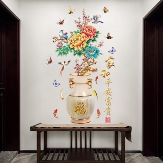 Decal dán tường lọ hoa đào phú quí sk2019ab zooyoo