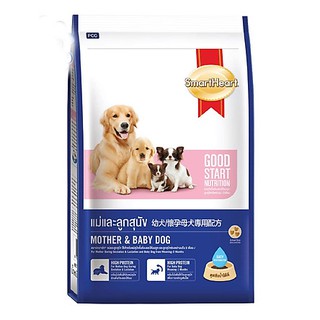 Thức ăn cho chó Smartheart cún bầu và cún con 1.3KG