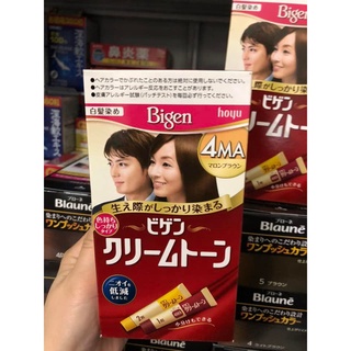 Nhuộm tóc Bigen Nhật Bản