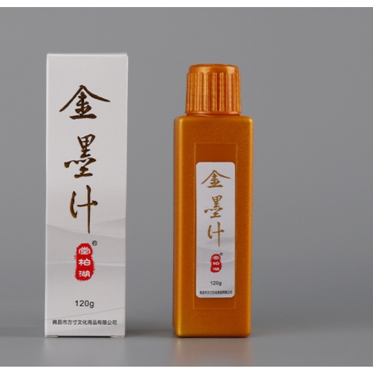 Mực tàu thư pháp - Vẽ Tranh Thủy Mặc mực nước viết chữ nho, viết thư pháp Hán Nôm - Pha sẵn - Zen Handmade Shop