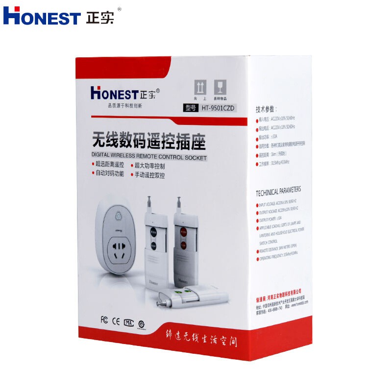 Ổ cắm điều khiển từ xa Honest 1000m công suất lớnHonest HT-9501CZD dễ sử dụng nhiều lợi ích không phải đấu nối phức tạp