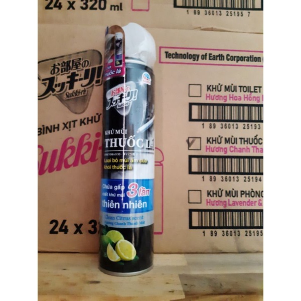Xịt Phòng Khử Mùi Thuốc Lá/ Tolet/Phòng ngủ Sukki-ri Bedroom Nhật Bản 320ml