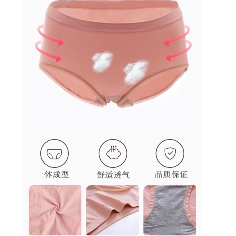 Quần lót cotton không đường may kháng khuẩn thiết kế cho nữ