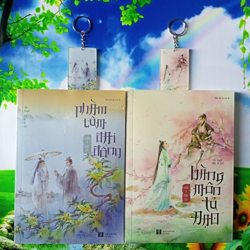 🌺phàm tâm đại động 🌺