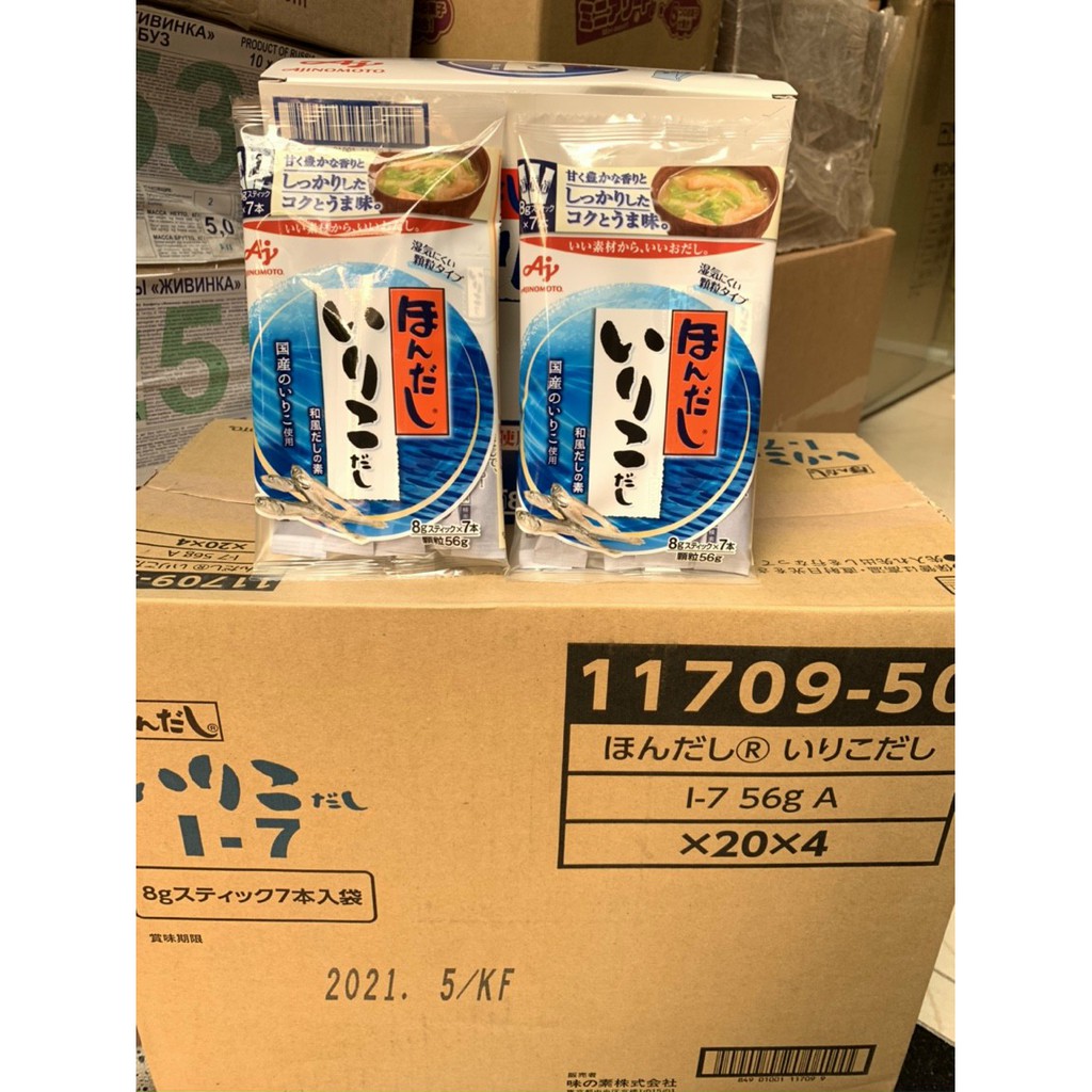Hạt Nêm Ajinomoto Vị Cá Mòi ( Cá cơm) 56g - Nhật Bản [Date t11-2024]