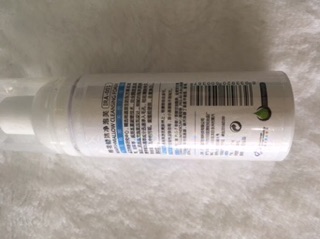 Bọt lau mực xăm 60ml