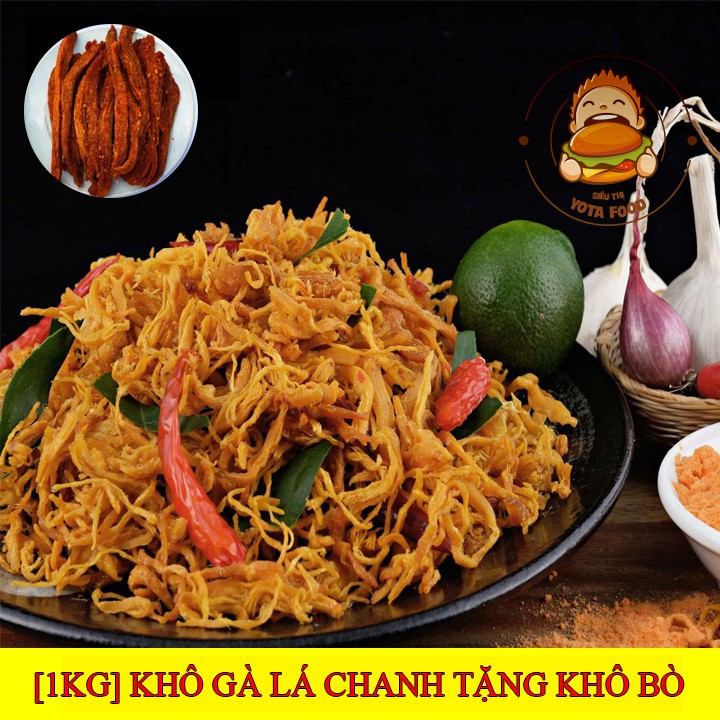 1KG KHÔ GÀ LÁ CHANH SIÊU NGON+50gr Khô Bò vị Cay Tứ Xuyên ( lá chanh - xé cay)