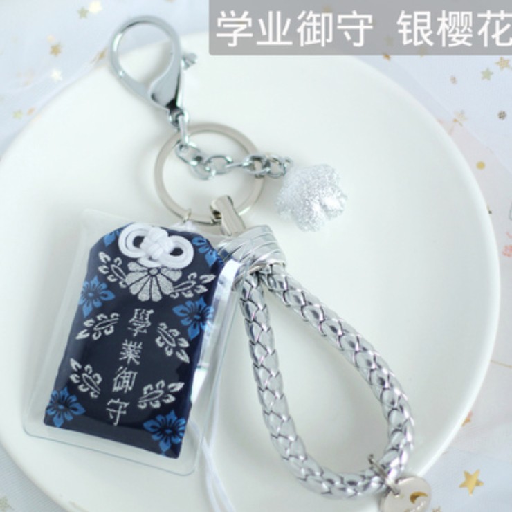 Túi Phước Omamori Móc Khóa Học Tập (Màu Bạc)