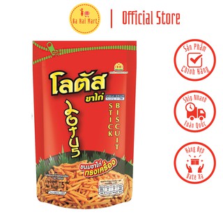 Bánh que Thái vị tôm - rong biển - heo xông khói Doakbua gói 25g - Thái Lan