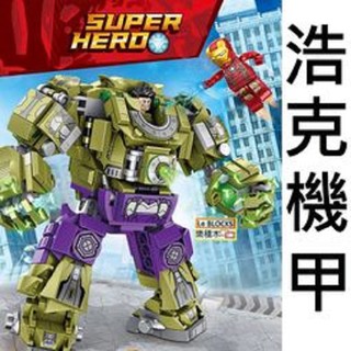 Lego lắp ráp xep hinh iron man super hero 71119 voi 414 khoi