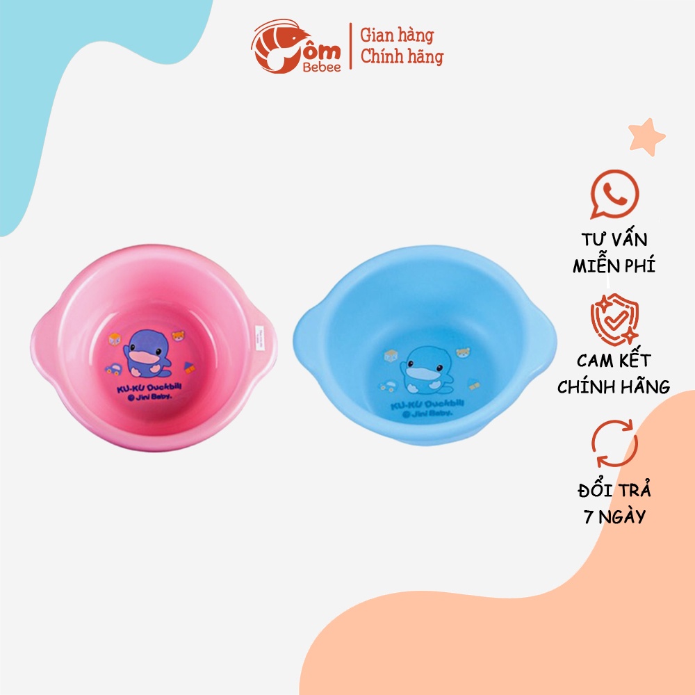 Chậu rửa mặt Kuku Đài Loan KU1503, thau nhựa đường kính 21cm cho bé - Tôm bebee TB022